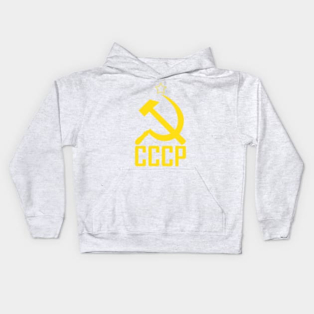 Yellow Star Hammer Sickle Kids Hoodie by duniakubaby